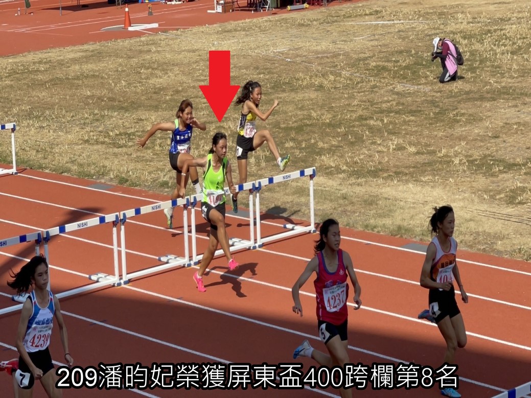 209潘畇妃榮獲全國屏東盃400公尺跨欄第八名