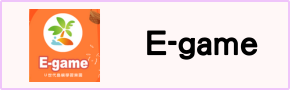 E-game