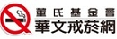 拒一口箊